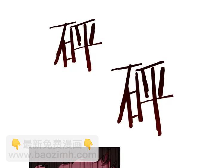 第44话 鬼哭声？4