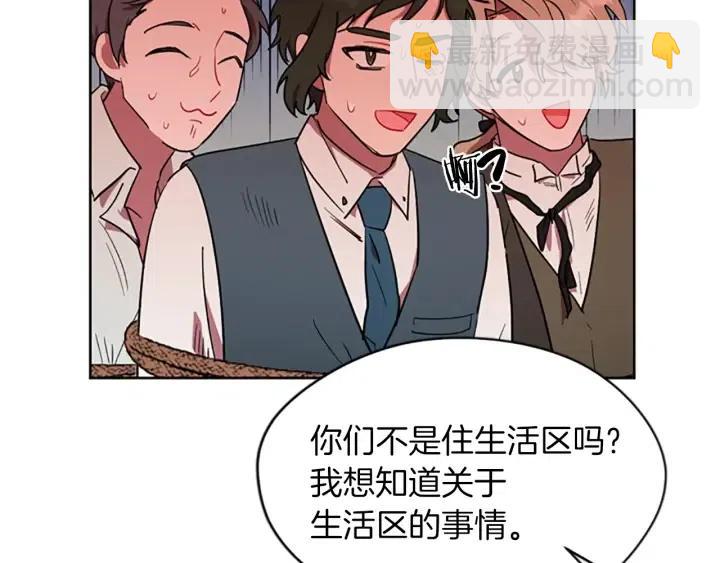 第44话 鬼哭声？40