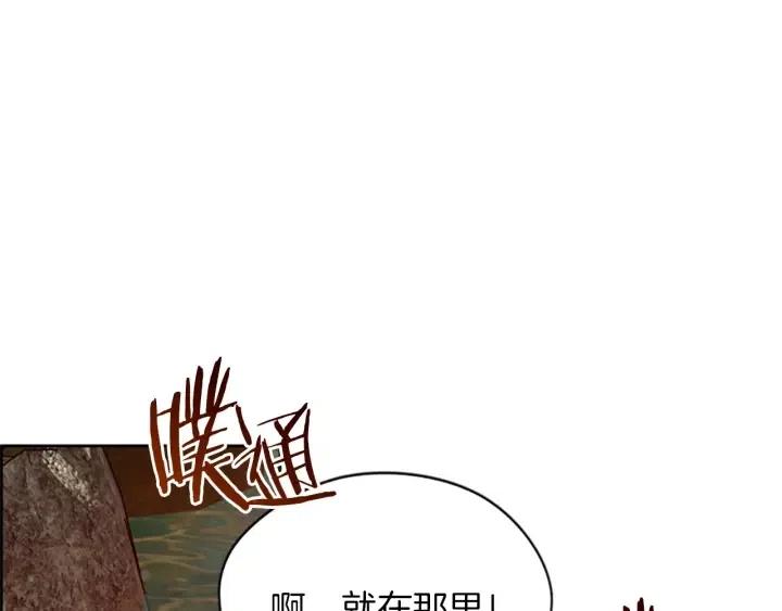 第44话 鬼哭声？43