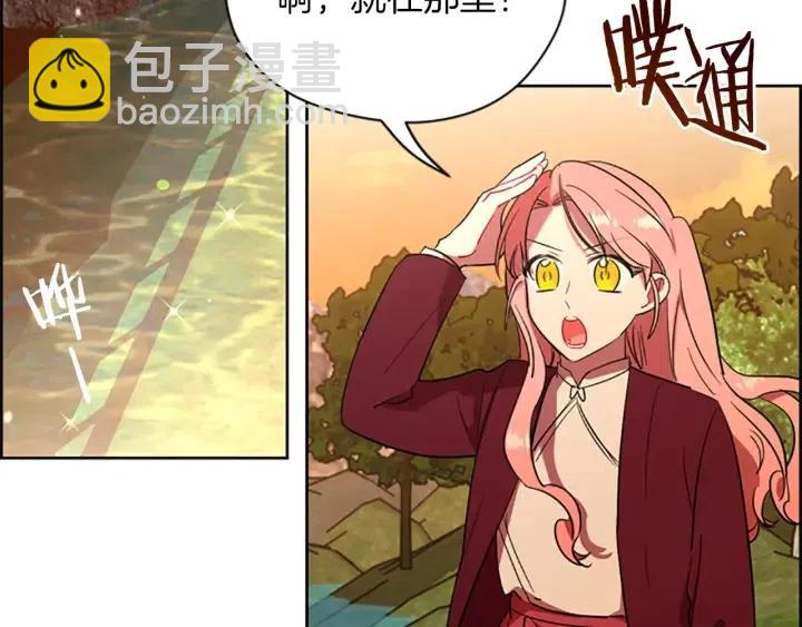 第44话 鬼哭声？44