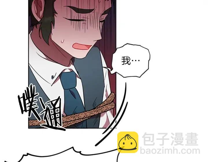 第44话 鬼哭声？5