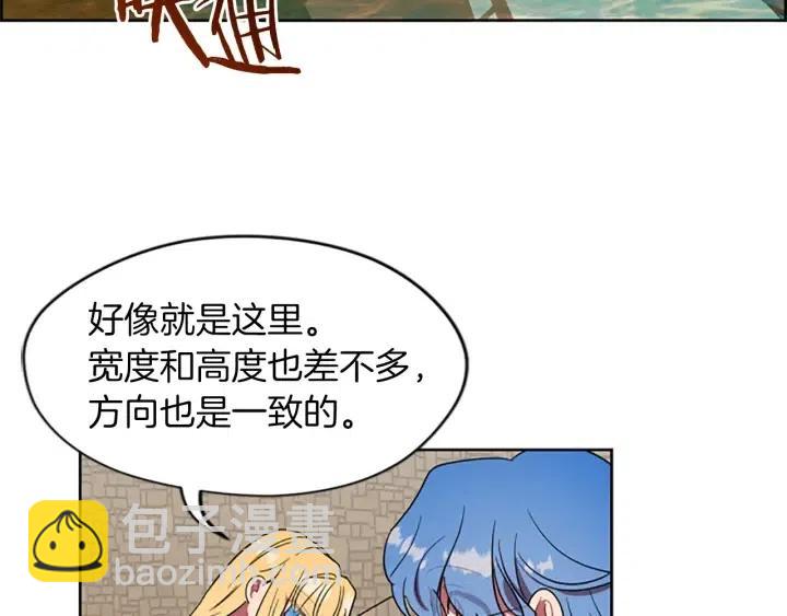 第44话 鬼哭声？51