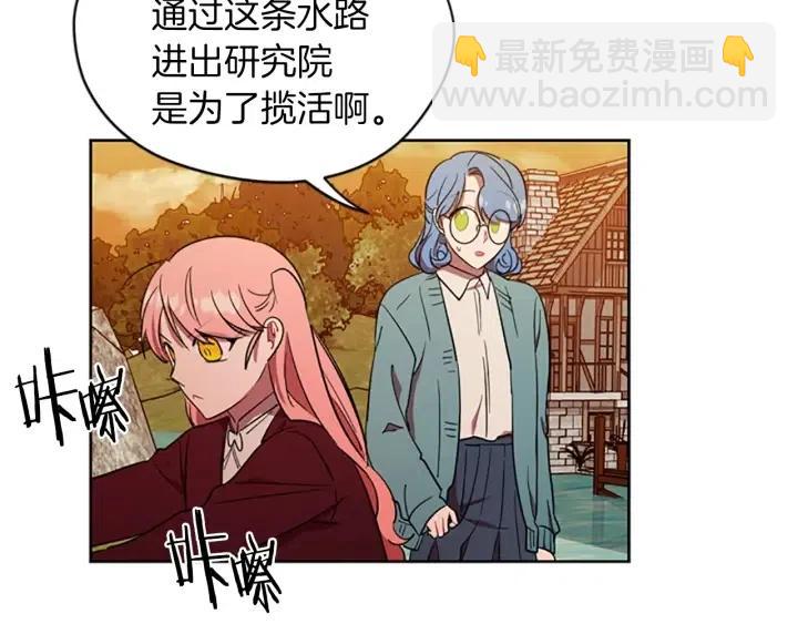 第44话 鬼哭声？56