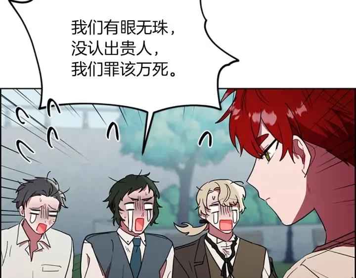 第44话 鬼哭声？6