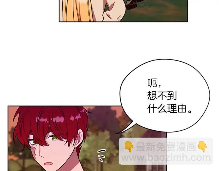第44话 鬼哭声？61