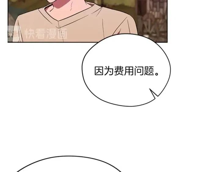 第44话 鬼哭声？62
