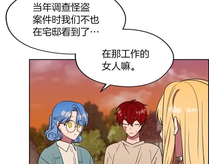 第44话 鬼哭声？63