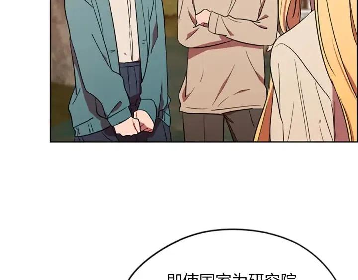 第44话 鬼哭声？64
