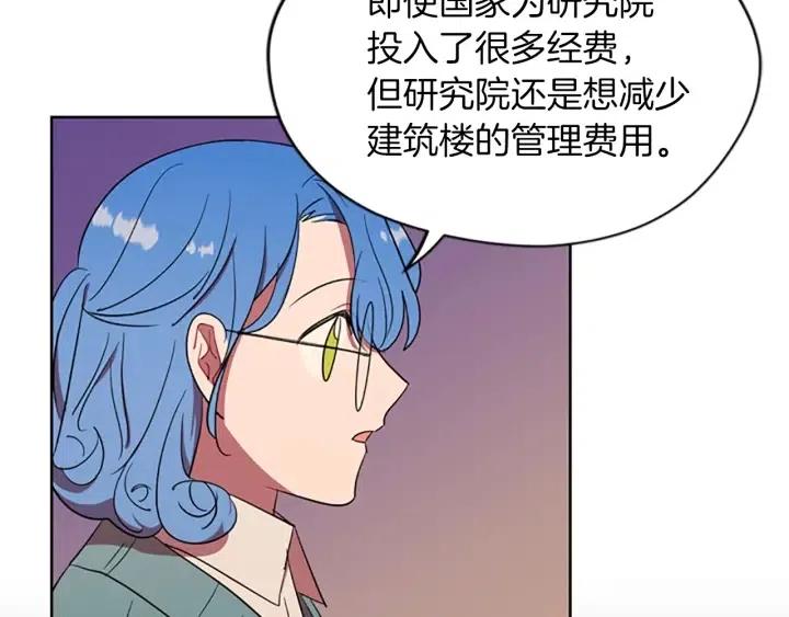 第44话 鬼哭声？65