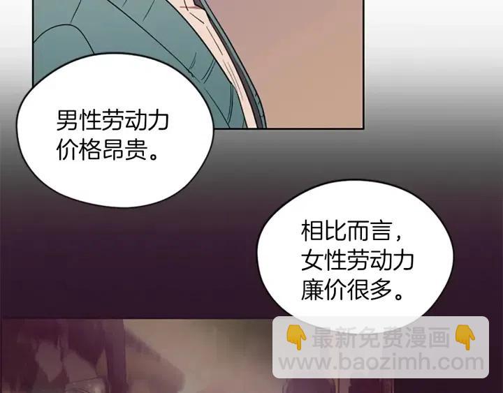 第44话 鬼哭声？66