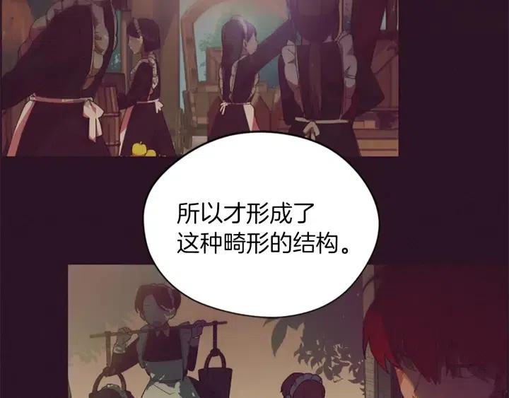 第44话 鬼哭声？67