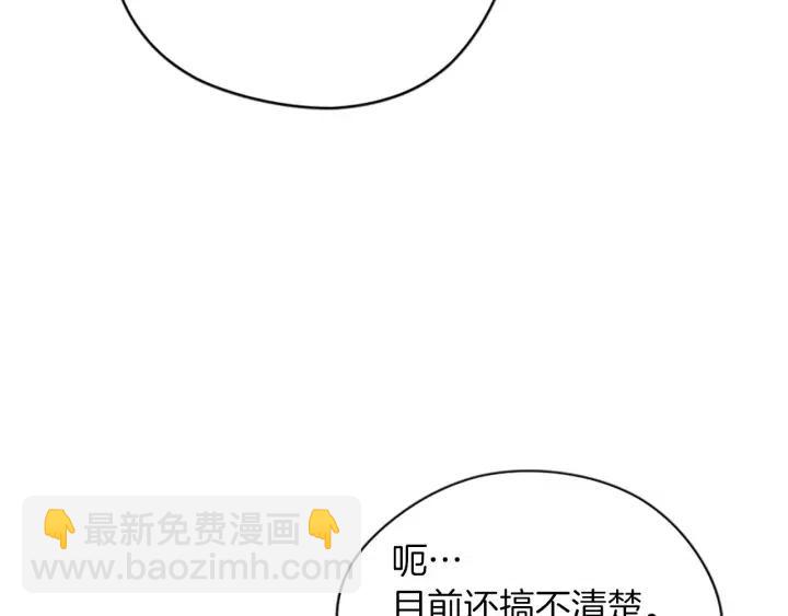 第44话 鬼哭声？71