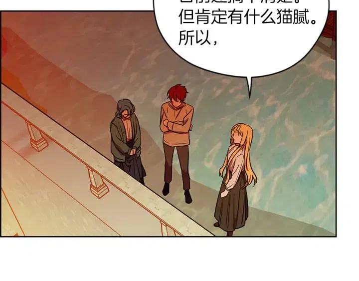 第44话 鬼哭声？72
