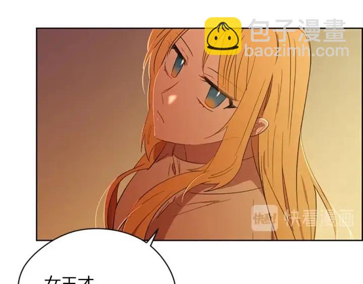 第44话 鬼哭声？73