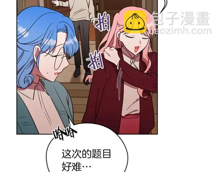 第44话 鬼哭声？79