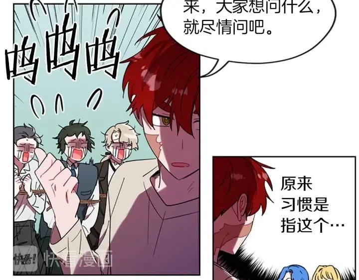 第44话 鬼哭声？8