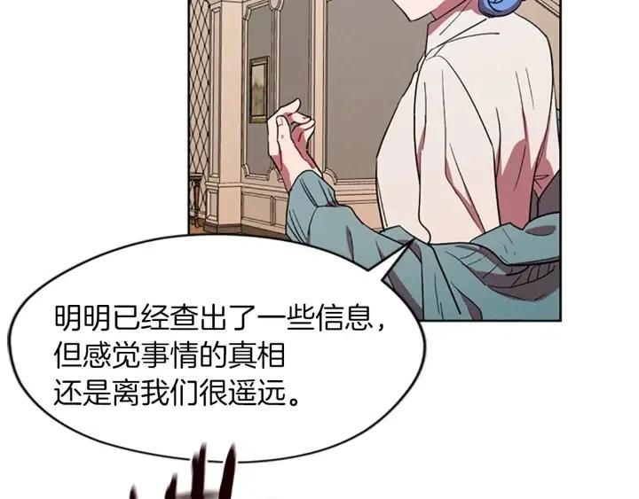 第44话 鬼哭声？81