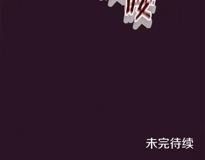 第44话 鬼哭声？86