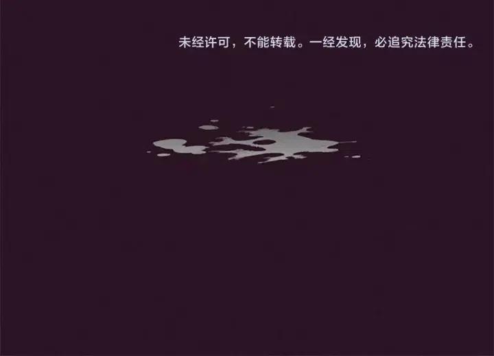第44话 鬼哭声？87