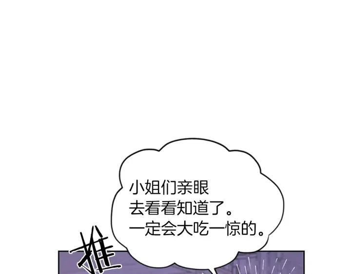 第45话 书之命案12