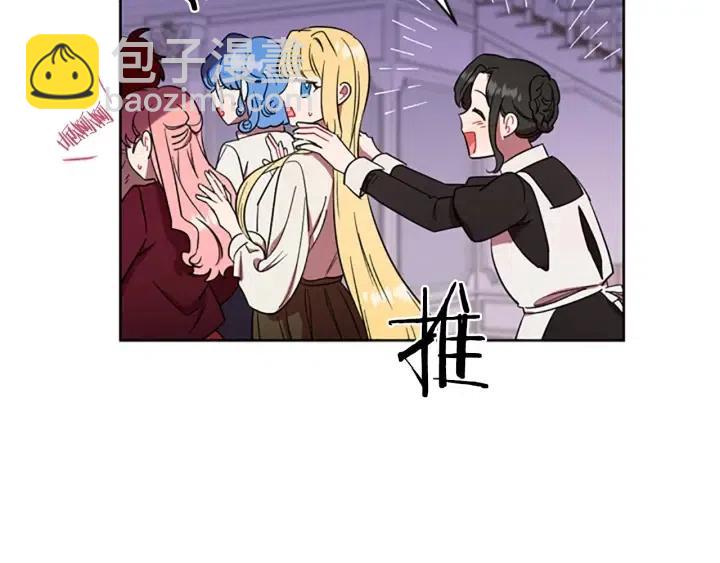 第45话 书之命案13
