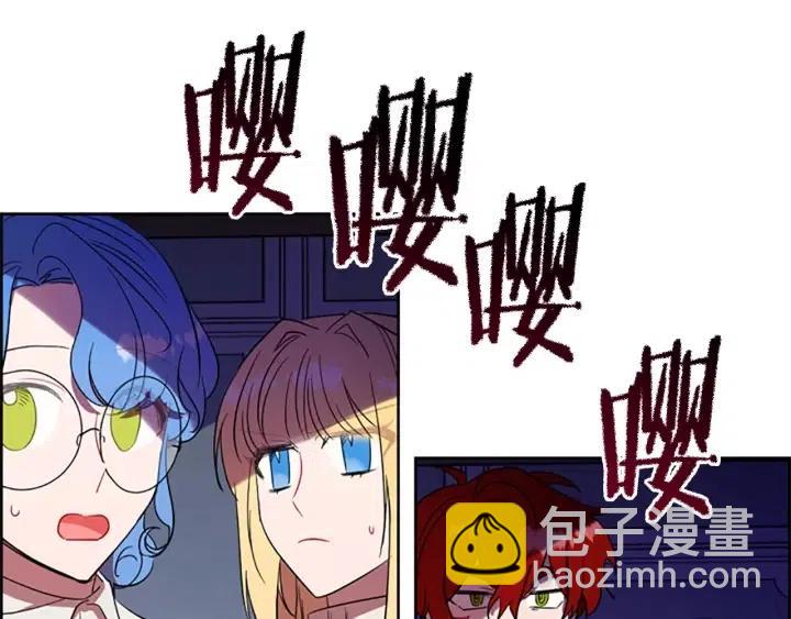第45话 书之命案17