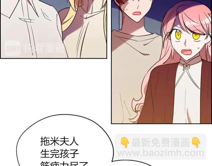 第45话 书之命案18