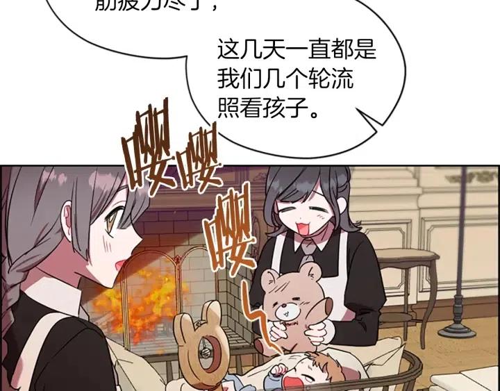 第45话 书之命案19