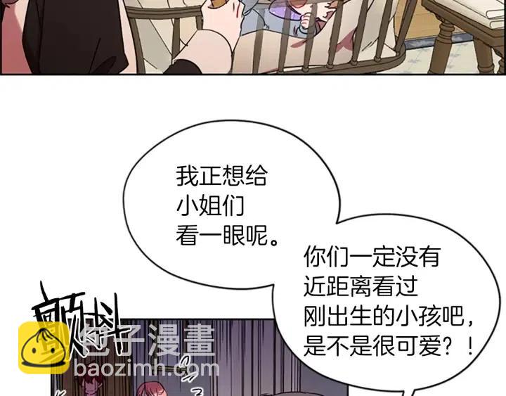 第45话 书之命案20