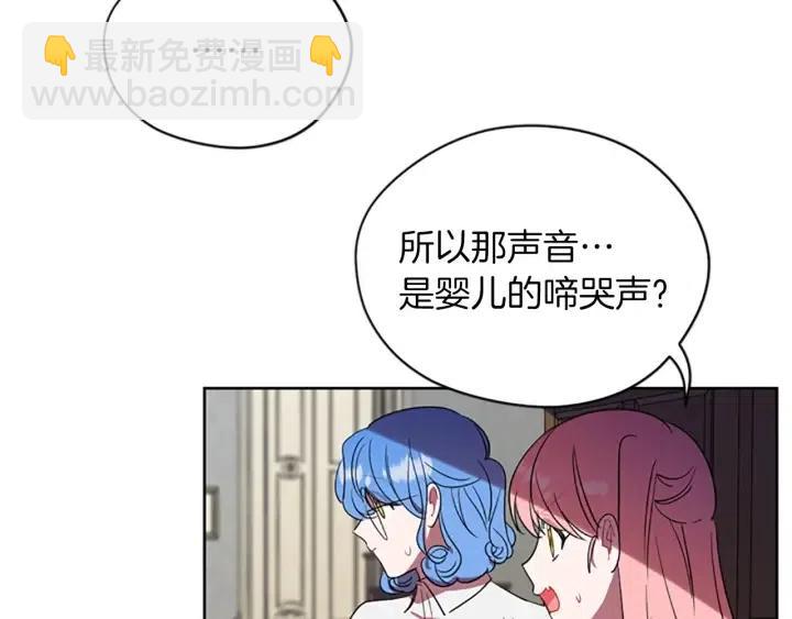 第45话 书之命案22