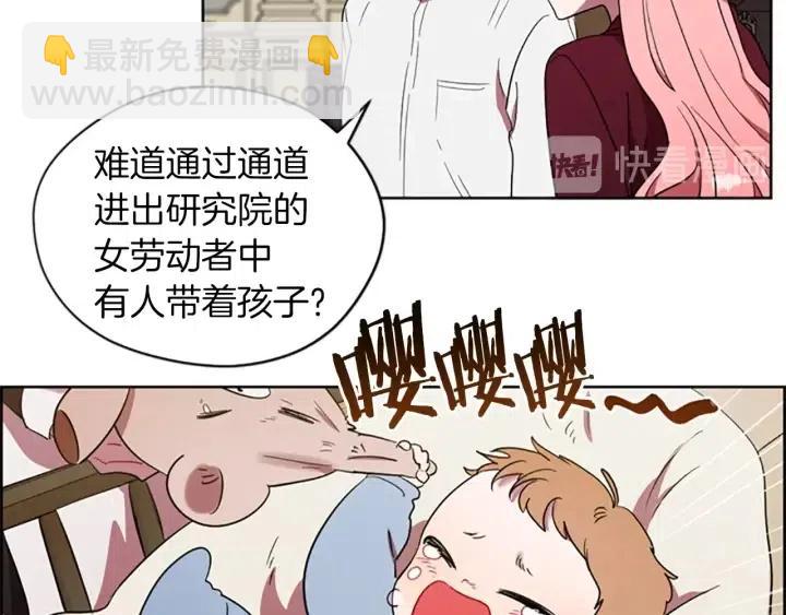 第45话 书之命案23