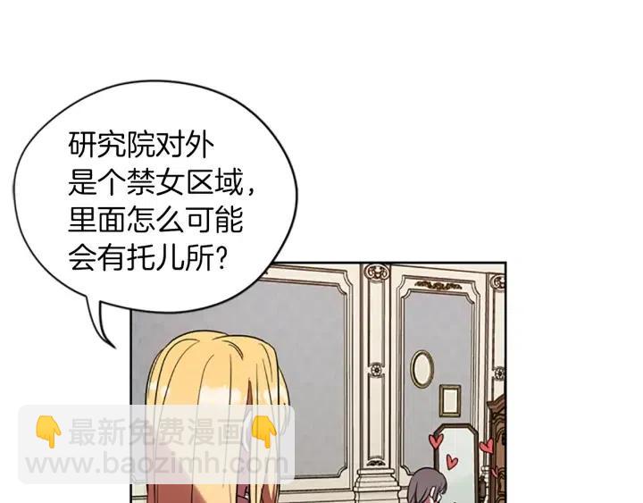 第45话 书之命案26