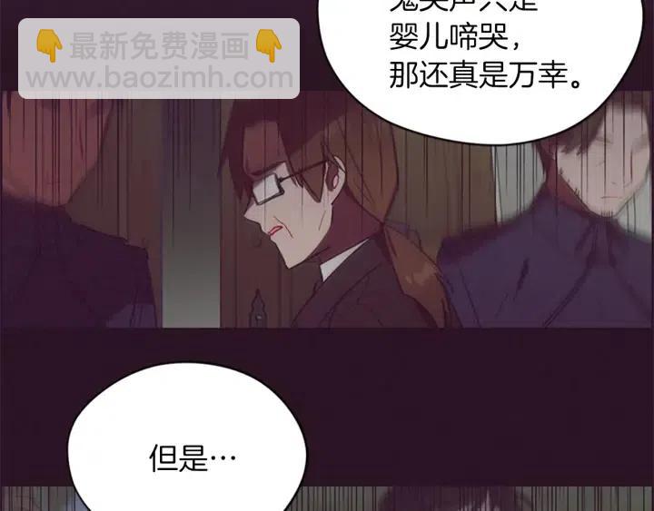 第45话 书之命案28