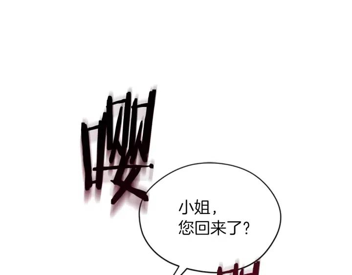 第45话 书之命案3