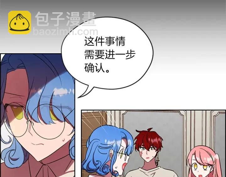 第45话 书之命案30