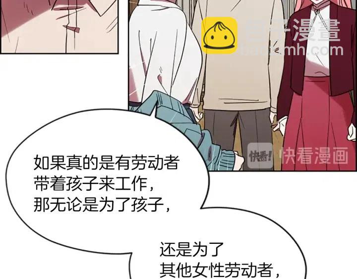第45话 书之命案31