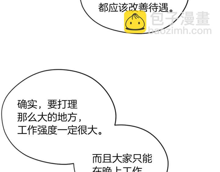 第45话 书之命案32