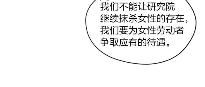第45话 书之命案34
