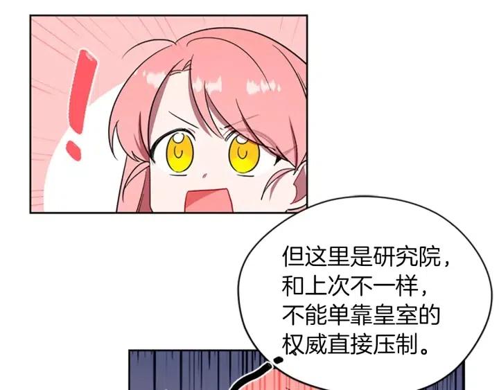 第45话 书之命案35