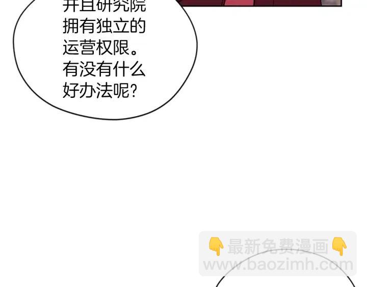 第45话 书之命案37