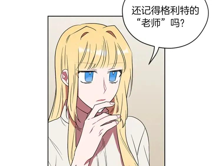 第45话 书之命案38