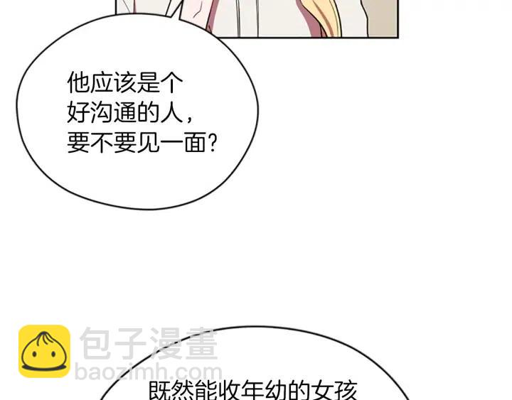 第45话 书之命案39