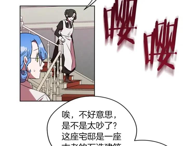 第45话 书之命案4