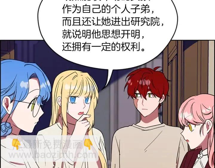 第45话 书之命案40