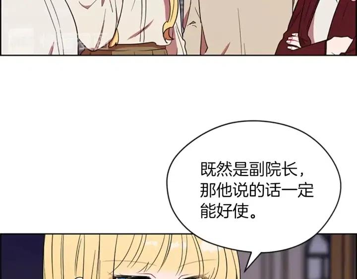 第45话 书之命案41