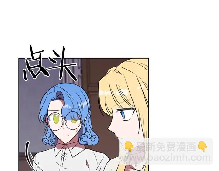 第45话 书之命案43