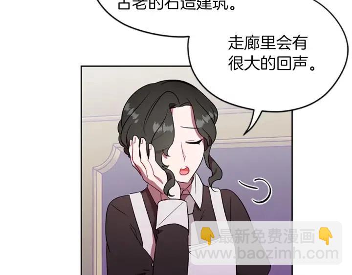第45话 书之命案5