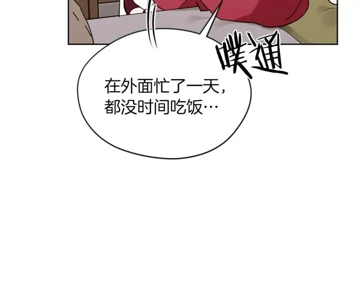 第45话 书之命案56