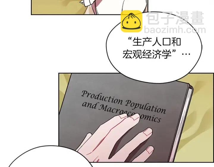 第45话 书之命案58