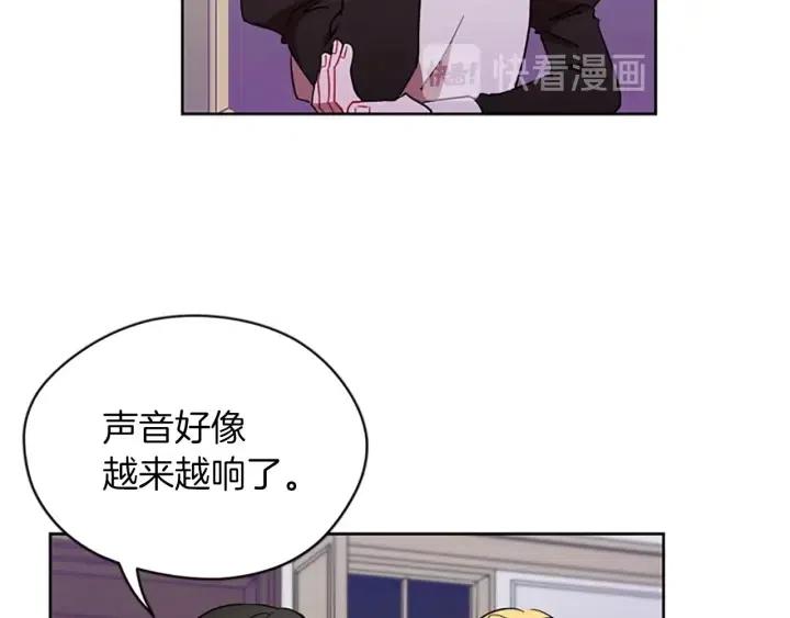 第45话 书之命案6
